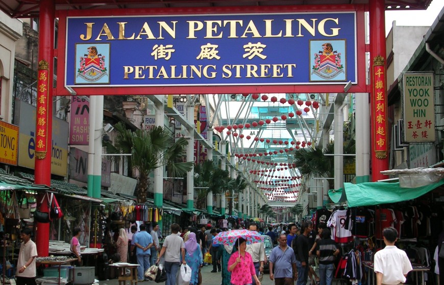 الاسواق و المولات الاكثر شهرة في كوالالمبور - معلومات ماليزيا - سياحة ماليزيا - اماكن سياحية في ماليزيا