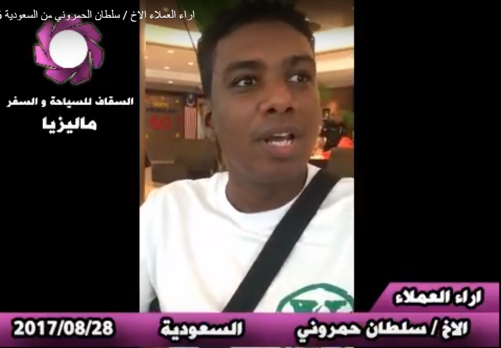 سلطان الحمروني